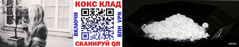 где можно купить   ссылка на мегу маркетплейс  КОКАИН VHQ  Богучар 