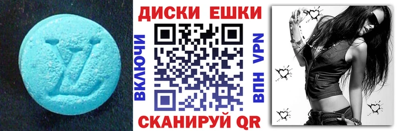 наркота Богучар Экстази таблы