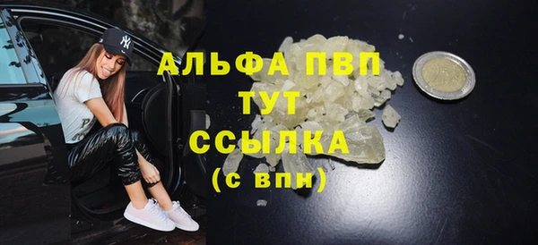 меф Строитель