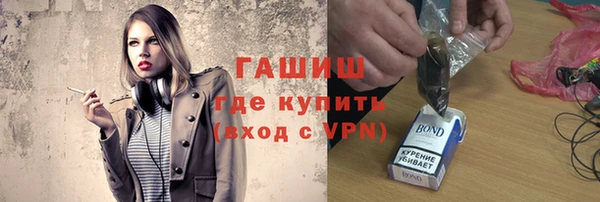 меф Строитель