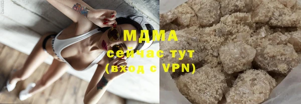 меф Строитель