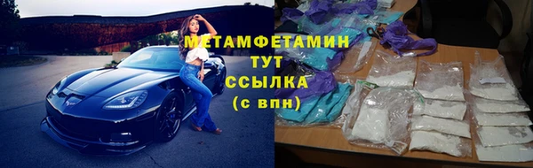 ГАЛЛЮЦИНОГЕННЫЕ ГРИБЫ Ступино