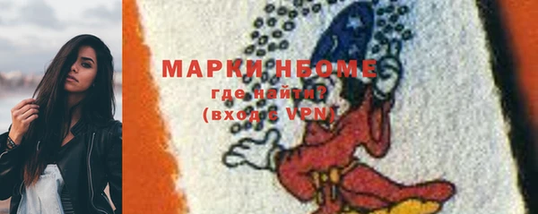 кристаллы Володарск