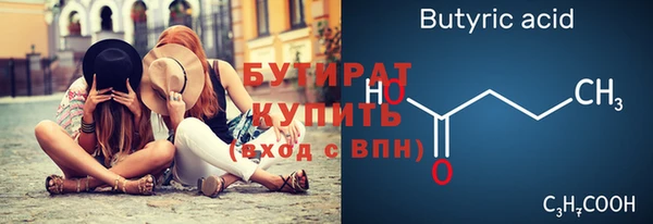 амфетамин Волоколамск