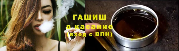 амфетамин Волоколамск
