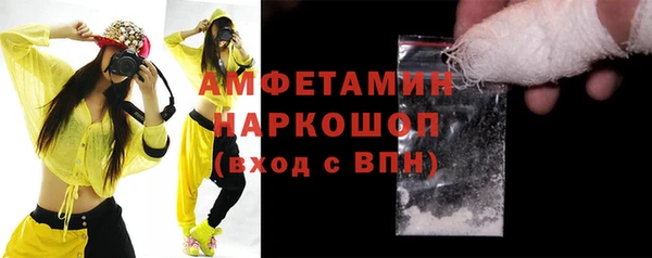 ГАЛЛЮЦИНОГЕННЫЕ ГРИБЫ Ступино
