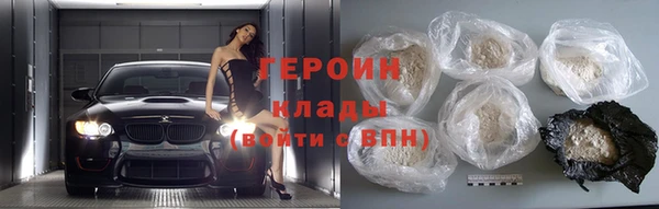 амфетамин Волоколамск