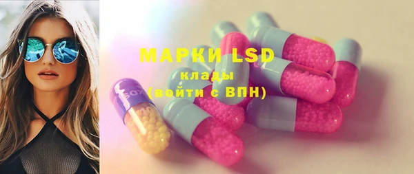 кристаллы Володарск