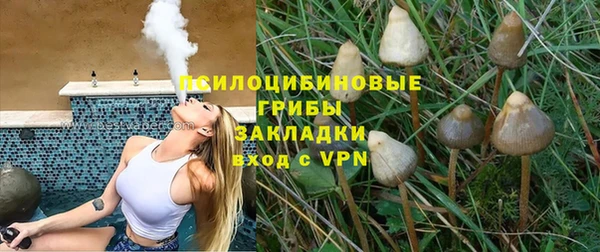 амфетамин Волоколамск