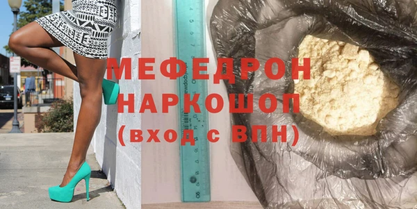 метадон Белоозёрский