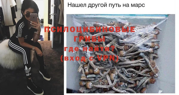амфетамин Волоколамск
