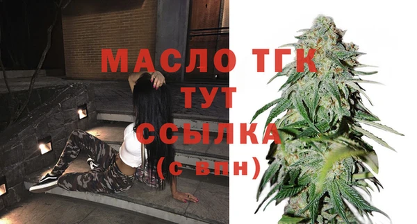 кристаллы Володарск
