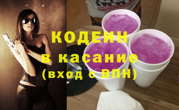 меф Строитель