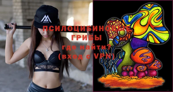 кристаллы Володарск
