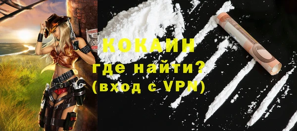ешки Волосово