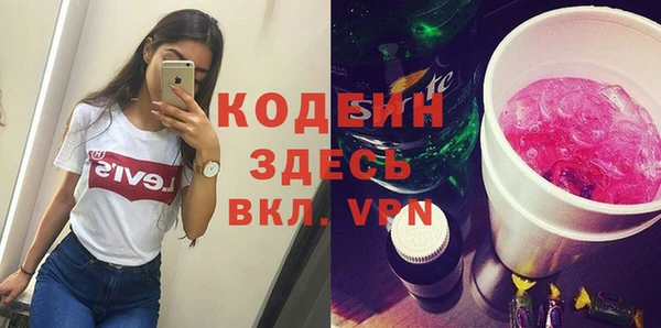 кокаин VHQ Заводоуковск