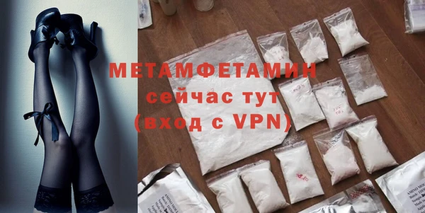 меф Строитель