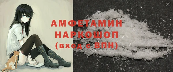 меф Строитель