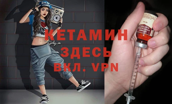 кристаллы Володарск