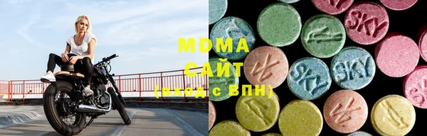 кристаллы Володарск