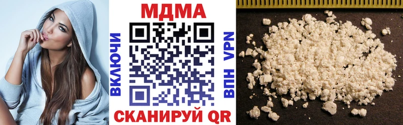 наркошоп  мега ТОР  MDMA Molly  Богучар 
