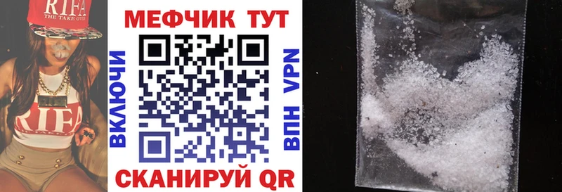 купить  сайты  Богучар  Меф mephedrone 