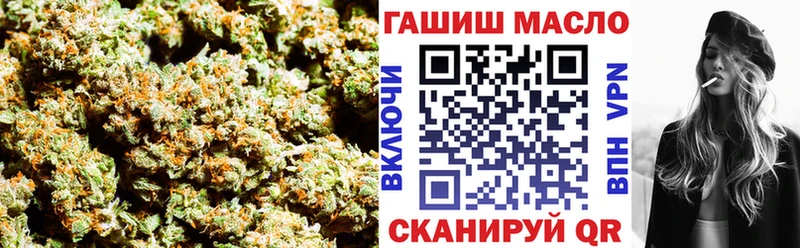 мега онион  Богучар  ТГК жижа 